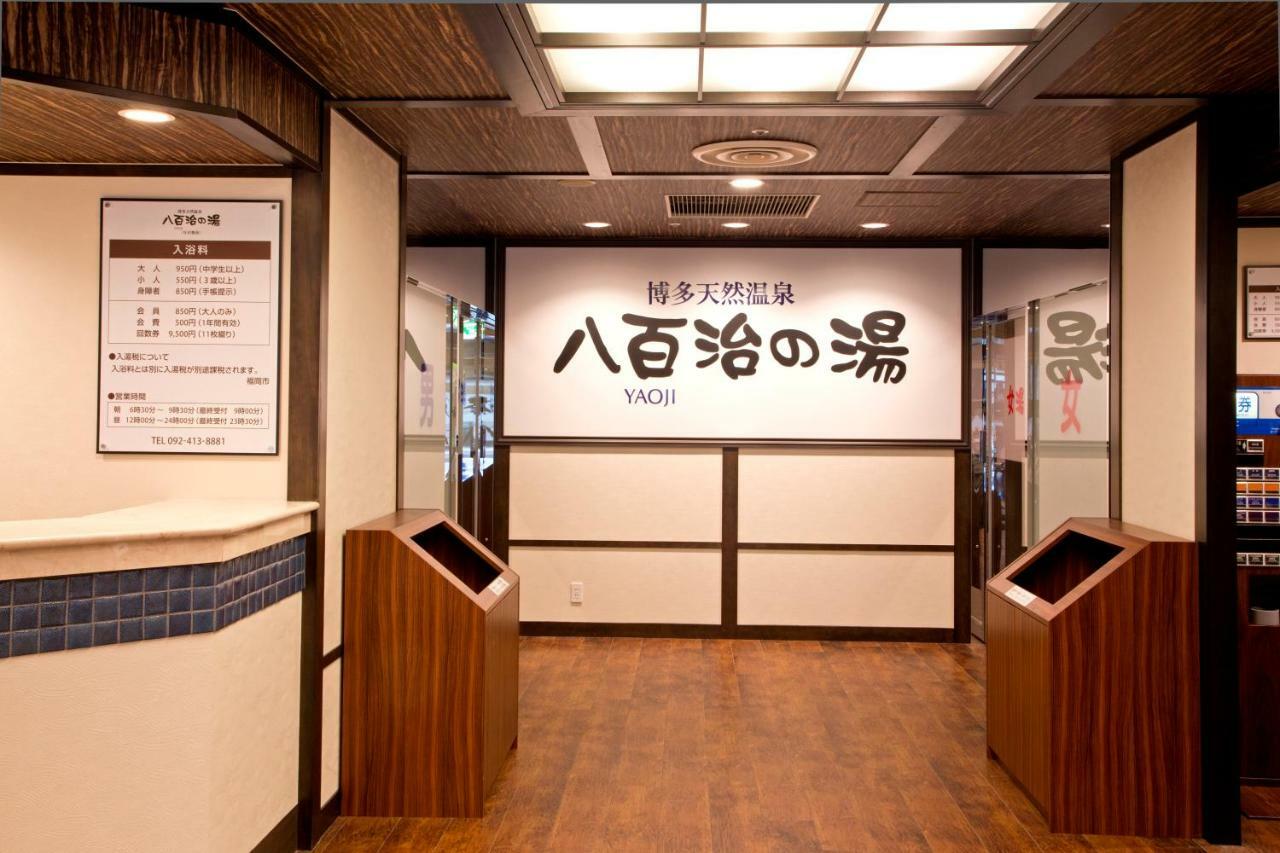 Natural Hot Spring Yaoji Hakata Hotel Fukuoka  Exteriér fotografie